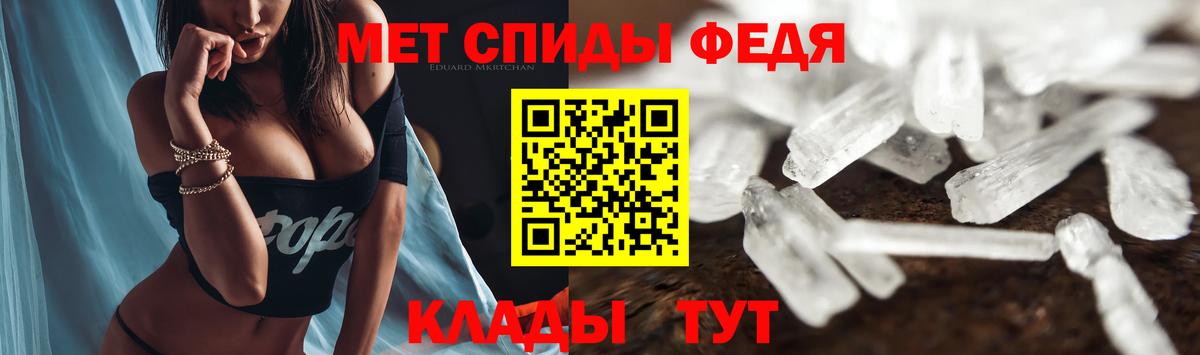 АМФ Premium  Amphetamine  АМФЕТАМИН  Котовск  Вход с VPN 