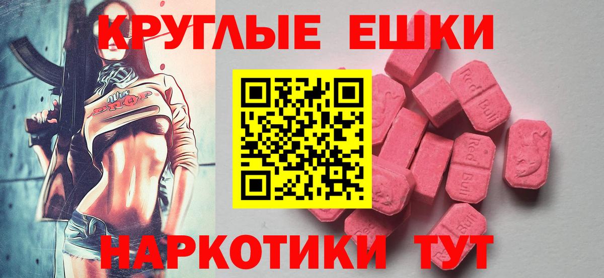 Экстази Philipp Plein Котовск