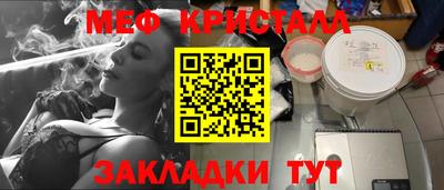 дживик Бугуруслан