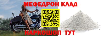 дживик Бугуруслан