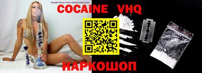 spice Будённовск