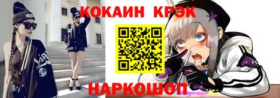 spice Будённовск