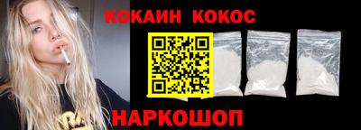 spice Будённовск