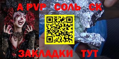 дживик Бугуруслан