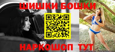 spice Будённовск