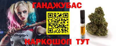 spice Будённовск