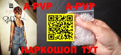 spice Будённовск