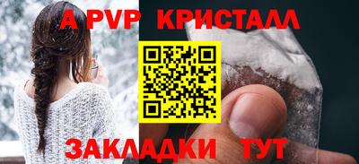 spice Будённовск