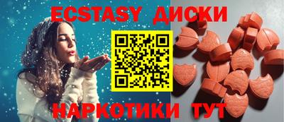 spice Будённовск