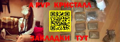 spice Будённовск