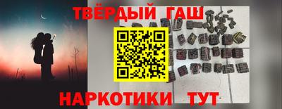spice Будённовск