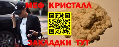 дживик Бугуруслан