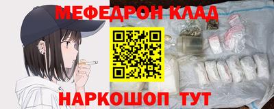 spice Будённовск
