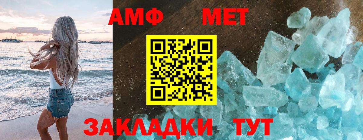 Cocaine  ГАШИШ  Альфа ПВП СК   Вход с VPN  НБОМе  Котовск  Меф   Марихуана 