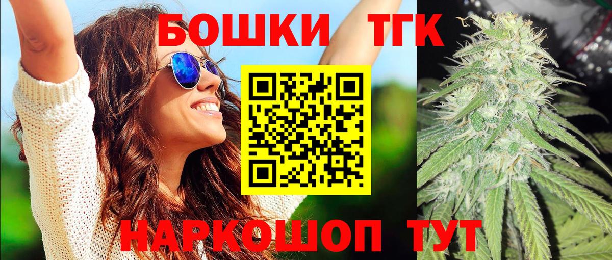 Конопля тримм  Шишки марихуана индика  Вход с VPN  Каннабис план  Конопля тримм  Котовск 